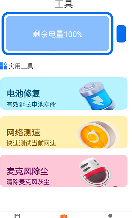 极刻清理 极刻清理