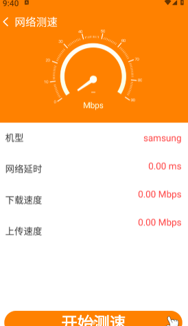 极刻清理 极刻清理