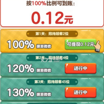 �ϰ��ϸ�����Ϸ