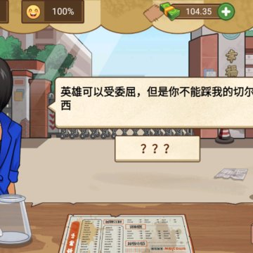 摆摊大师 摆摊大师