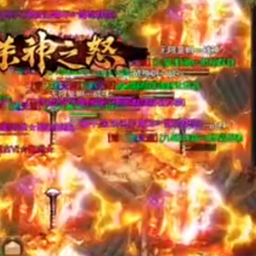 王者国度3d版 王者国度3d版