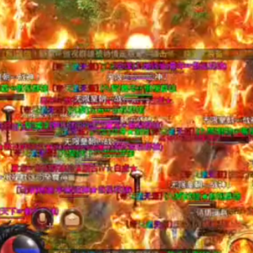 王者国度3d版 王者国度3d版