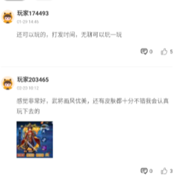 0.1折福利手游 0.1折福利手游