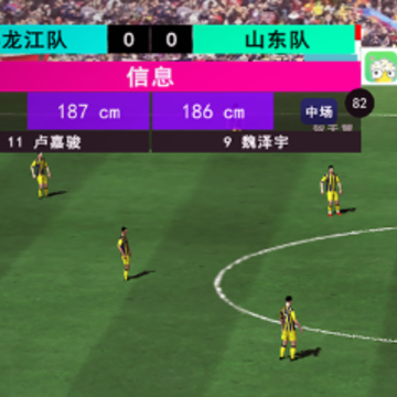 我的足球总决赛 我的足球总决赛