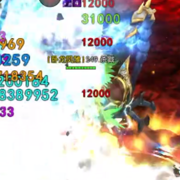 奇迹战神荣耀高爆版 奇迹战神荣耀高爆版