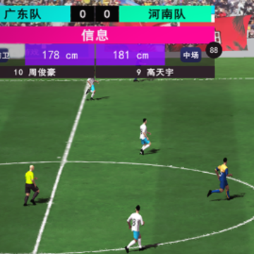 我的足球总决赛 我的足球总决赛