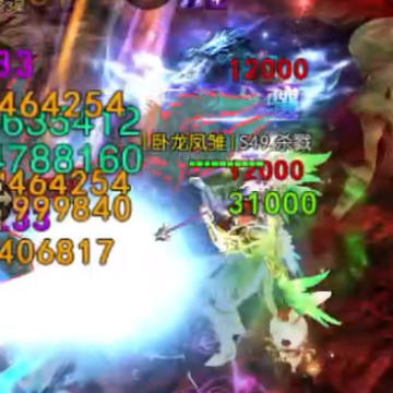 奇迹战神荣耀高爆版 奇迹战神荣耀高爆版