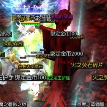 奇迹战神荣耀高爆版 奇迹战神荣耀高爆版