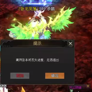 奇迹战神荣耀高爆版 奇迹战神荣耀高爆版