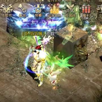 奇迹战神荣耀高爆版 奇迹战神荣耀高爆版