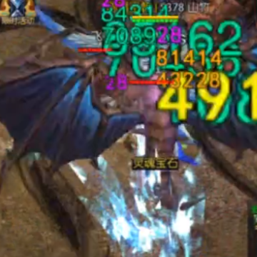 奇迹战神荣耀高爆版 奇迹战神荣耀高爆版