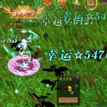 奇迹战神荣耀高爆版 奇迹战神荣耀高爆版