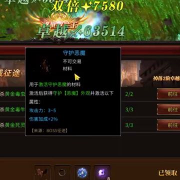 奇迹战神荣耀高爆版 奇迹战神荣耀高爆版