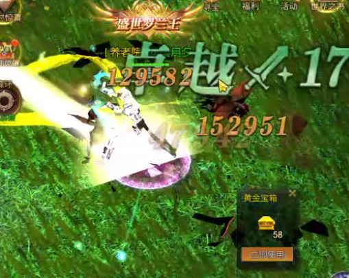 奇迹战神荣耀高爆版 奇迹战神荣耀高爆版