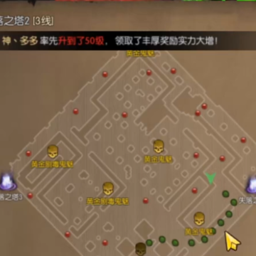 奇迹战神荣耀高爆版 奇迹战神荣耀高爆版