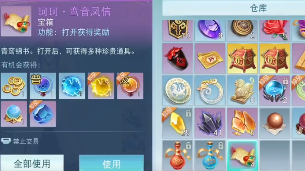 天下手游qq登录版 天下手游qq登录版