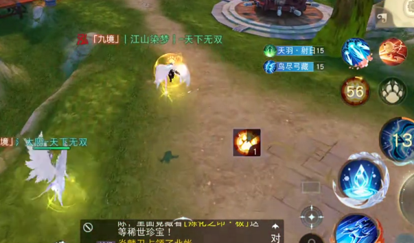 天下手游魅族客户端 天下手游魅族客户端