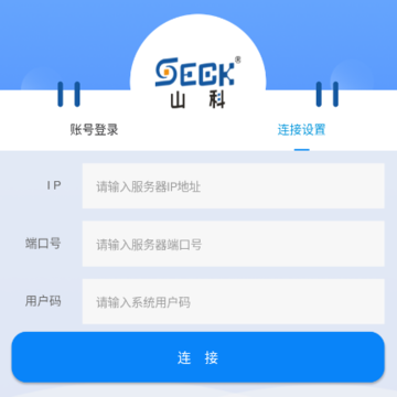 山科智慧水务系统app 山科智慧水务系统app