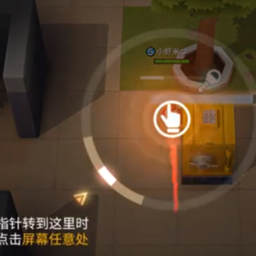 逃跑吧少年魅族版 逃跑吧少年魅族版