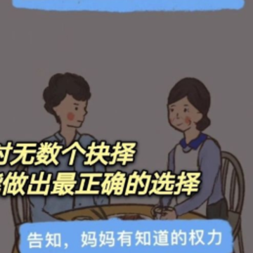 我要如何说再见 我要如何说再见