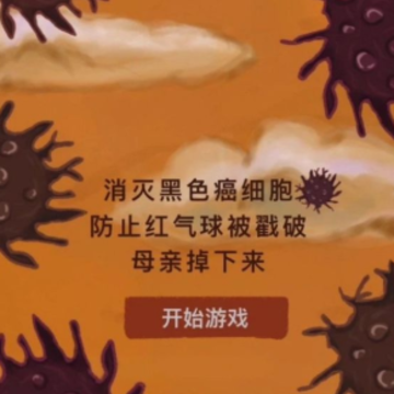 我要如何说再见 我要如何说再见