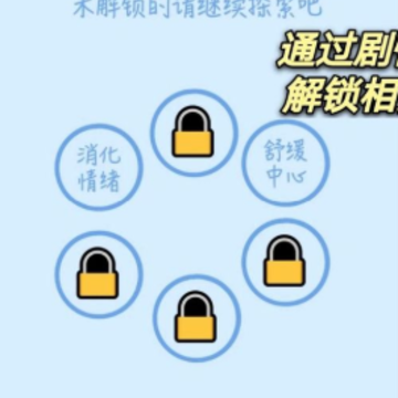 我要如何说再见 我要如何说再见