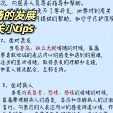 我要如何说再见 我要如何说再见