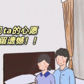 我要如何说再见 我要如何说再见