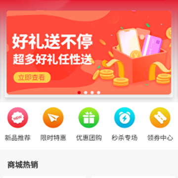 善念头 善念头