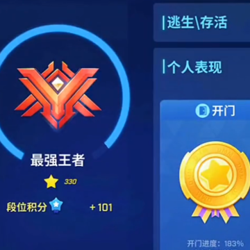 逃跑吧少年单机版 逃跑吧少年单机版