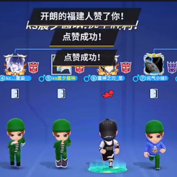 逃跑吧少年单机版 逃跑吧少年单机版
