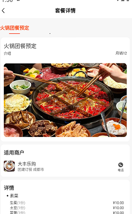 ���師