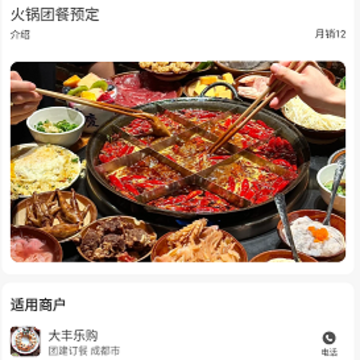 ���師