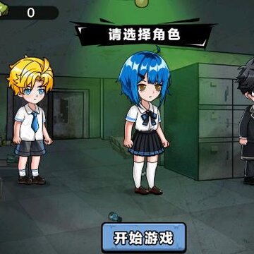 双人医院逃生 双人医院逃生