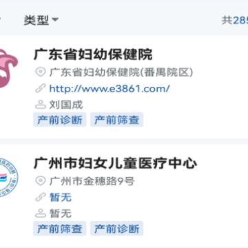 优粤云app 优粤云app