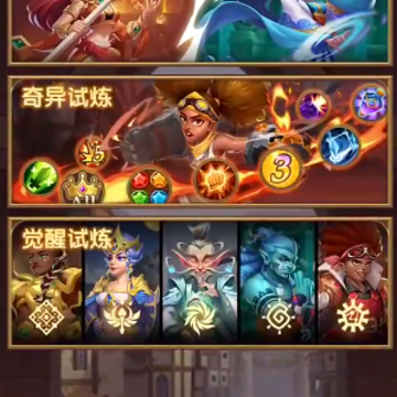 消消英雄 消消英雄