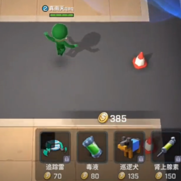 逃跑吧少年先行服 逃跑吧少年先行服