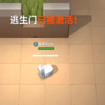 逃跑吧少年先行服 逃跑吧少年先行服