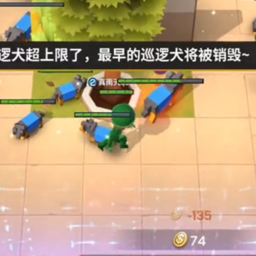 逃跑吧少年先行服 逃跑吧少年先行服