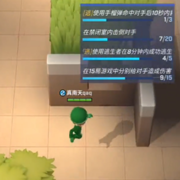 逃跑吧少年先行服 逃跑吧少年先行服