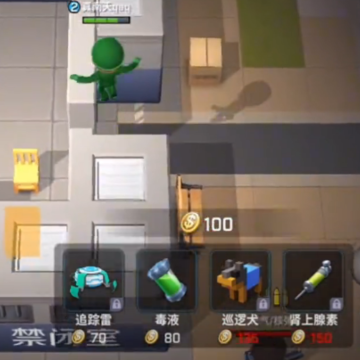逃跑吧少年先行服 逃跑吧少年先行服