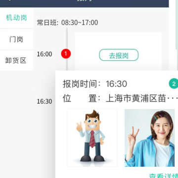 ����������°�app