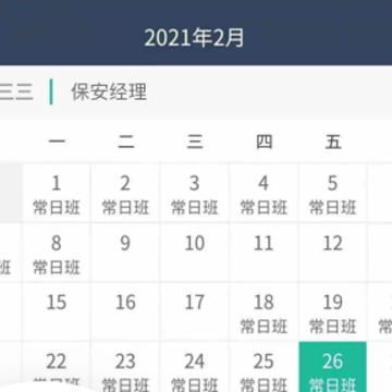 ����������°�app
