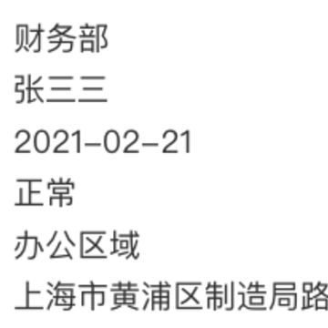 ����������°�app
