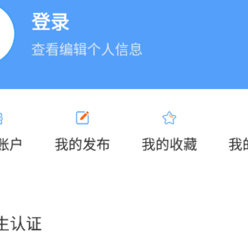 Ѱҽͨapp