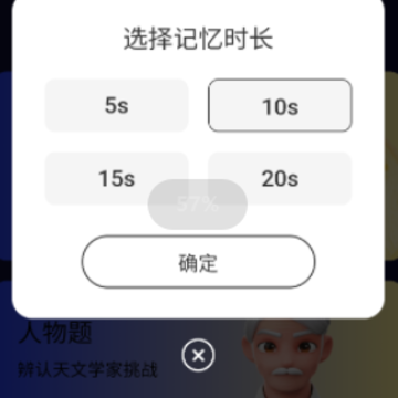 星空趣看 星空趣看