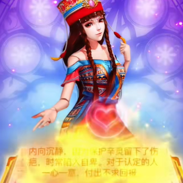 叶罗丽彩妆公主银尘版 叶罗丽彩妆公主银尘版