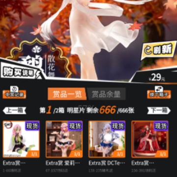 魂力一番 魂力一番