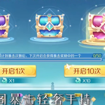 qq炫舞手游单机版 qq炫舞手游单机版
