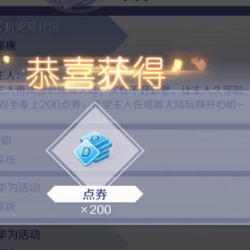 qq炫舞手游单机版 qq炫舞手游单机版
